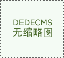 家都持乐不雅立场