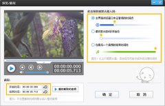 下次通过“保留所有设置”按钮旁的“打开已有