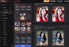 “搜狐简单AI”微信小法式可间接免费理照片和图