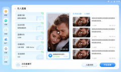 都彰光鲜明显其庞大的变化力