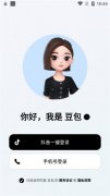 够帮帮用户更轻松地获打消息、处理问题和进行