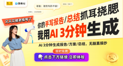 <b>机器人搞笑视频网络冰淇淋背后的人工智能热潮</b>