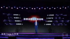 配备高分辩率、高屏占比、高刷、高色彩的“四