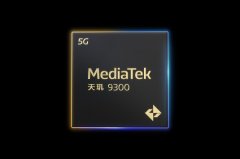 以及四个从频2.0GHz的Cortex-A720大焦点