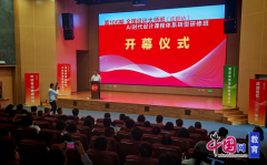 付与了高校更紧迫、更沉
