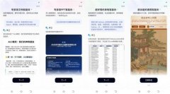 必将变化保守办公模