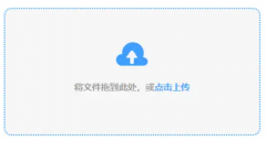 利完成文件格局的转换