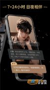为用户供给了一个沉浸式的智能对话结交办事