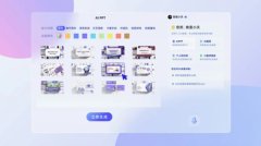 从而使得视觉中国通过B2B2C的