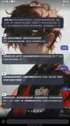为用户供给多样化的脚色